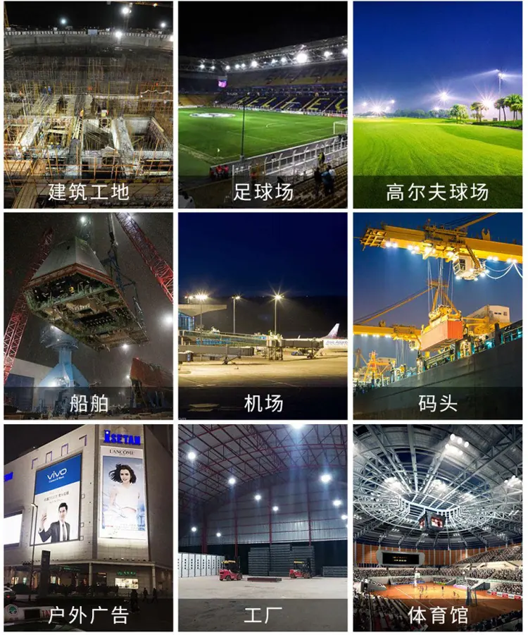 塔吊灯 LED塔吊灯安装效果图.jpg