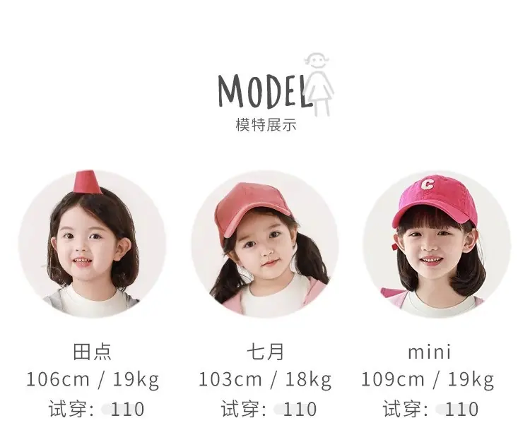 田点七月mini 110码