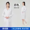 Bata de Laboratorio Antiestática a Prueba de Polvo Ropa de Trabajo Protectora Traje para Sala Limpia Fábrica de Electrónicos Taller de Alimentos Unisex Azul y Blanco