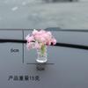Adornos transfronterizos para coche, nuevos y frescos, con flores rojas en forma de florero, para el interior de la consola central.