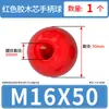 Manípulo de baquelite bola de plástico bola redonda alavanca de operação cabeça de bola handle núcleo de cobre núcleo de ferro preto bola de baquelite M5M6M8M10M12