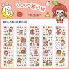 Corea del Sur ins lindo Pegatinas para diario gu Ka caricatura taza de vacío pegatinas de mascota Diario estudiante Taza de agua PVC transparente