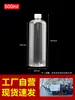 Venta al por mayor de fábrica Botella de plástico transparente pequeña para mascotas 30 ml Botella pequeña 100 g Botella dispensadora de reactivos Botella pequeña de medicina DIY