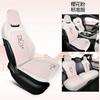 Funda de Asiento BYD Destroyer 05 Edición Campeón Cojín de Asiento para Coche Todo en Uno para Cuatro Estaciones Funda de Asiento Semi-Envuelta Cojín