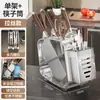 Soporte de Cuchillos de Acero Inoxidable para Cocina Estante de Almacenamiento Multifuncional para Encimera Nuevo Modelo para Colocar Cuchillos de Cocina, Palillos y Cubiertos Venta al por Mayor