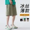 Shorts de verão calças casuais masculinas na moda verão solto shorts de marca de moda esportes desgaste exterior gelo shorts de seda