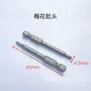 Tornillo Autorroscante para Metal con Cabeza Plana, Cola de Taladro, Avellanado, Phillips, Autorroscante, Autoperforante, Cola de Tornillo de Acero Inoxidable 410, Cola de Taladro de Acero Inoxidable 304