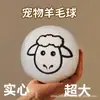 Brinquedo para gato bola de lã, bola de pelúcia silenciosa, ferramenta autoentretenedora para alívio do tédio, durável e resistente à mordida, adequado para animais de estimação e cães