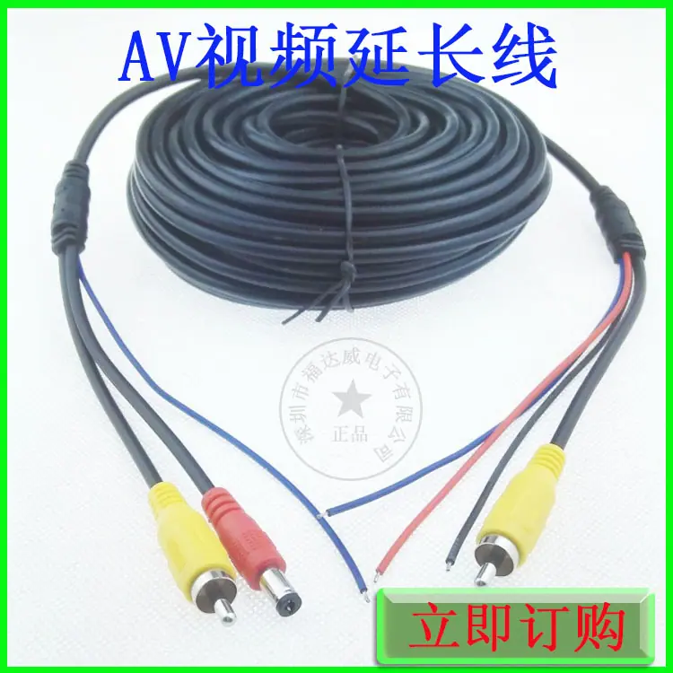 AV视频延长线带触发.jpg