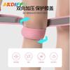 Rodillera Patelar Rodillera Deportiva para Correr Fitness Ciclismo Salto de Cuerda para Hombres y Mujeres Menisco Doble Canal Silicona Rodillera Patelar