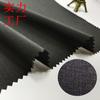 Nylon 20D Semi-Brilhante Trama Elástica 0,2cm Grades Sp Elástico À Prova de Frio e Impermeável Roupa de Montanhismo ao Ar Livre Captura de Lobo Tecido de Nylon
