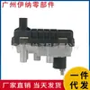 Atuador de Turbo 6NW009543 G-26 Adequado para Hyundai Kia