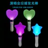 Control Remoto de Bastón de Luz para Animación de Conciertos Bastón Fluorescente de 15 Colores Corazón Estrella de Cinco Puntas de Mano Control Central DMX Camino Personalizado