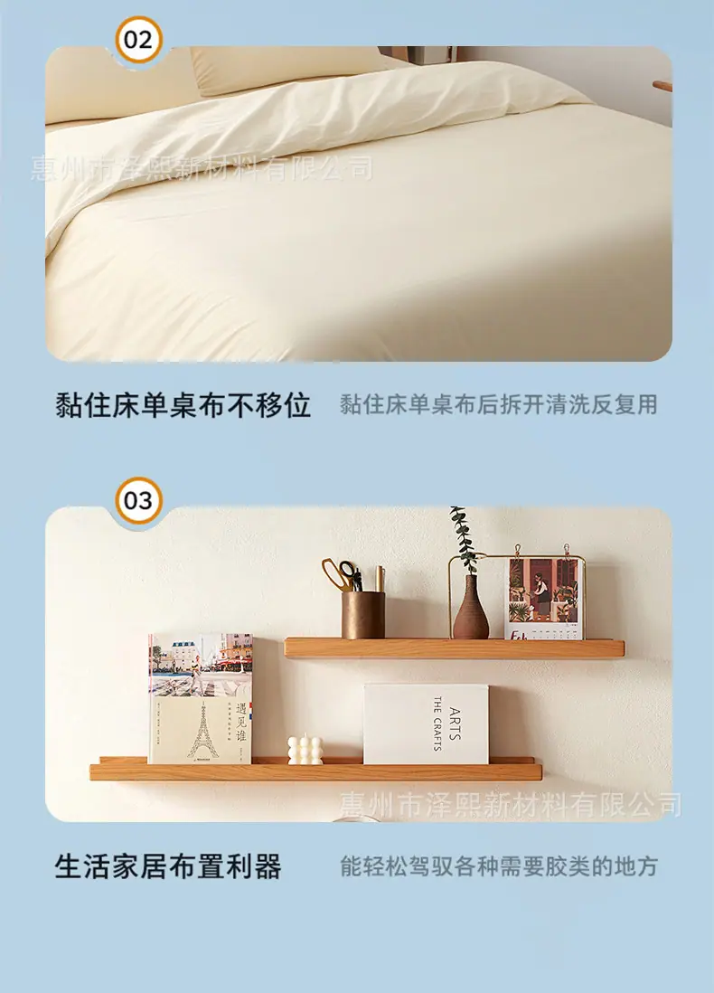 详情页_05