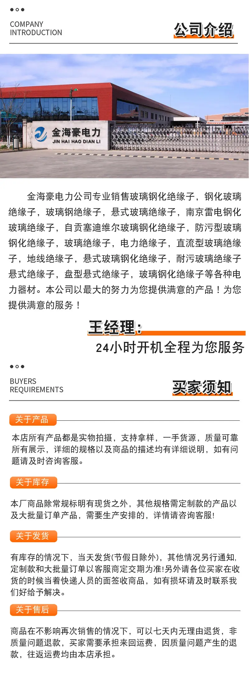微信图片_20230112161918.jpg
