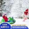 Fábrica Jincheng PVC Espessado Inflável Motoneve Infantil Motoneve Alta Elasticidade Resistente ao Desgaste Inflável Motoneve