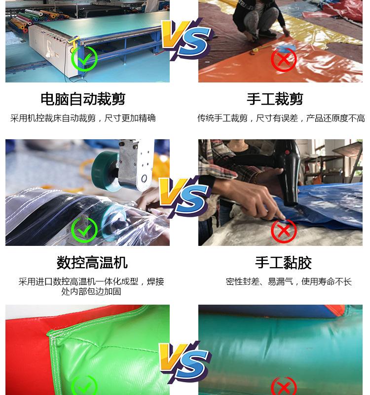 彩虹滑梯详情_07.jpg