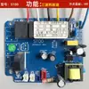 Accesorios de Interruptor con Sensor Táctil, Placa de Alimentación para Campana Extractora, Placa de Control Principal, Circuito de Placa de Computadora