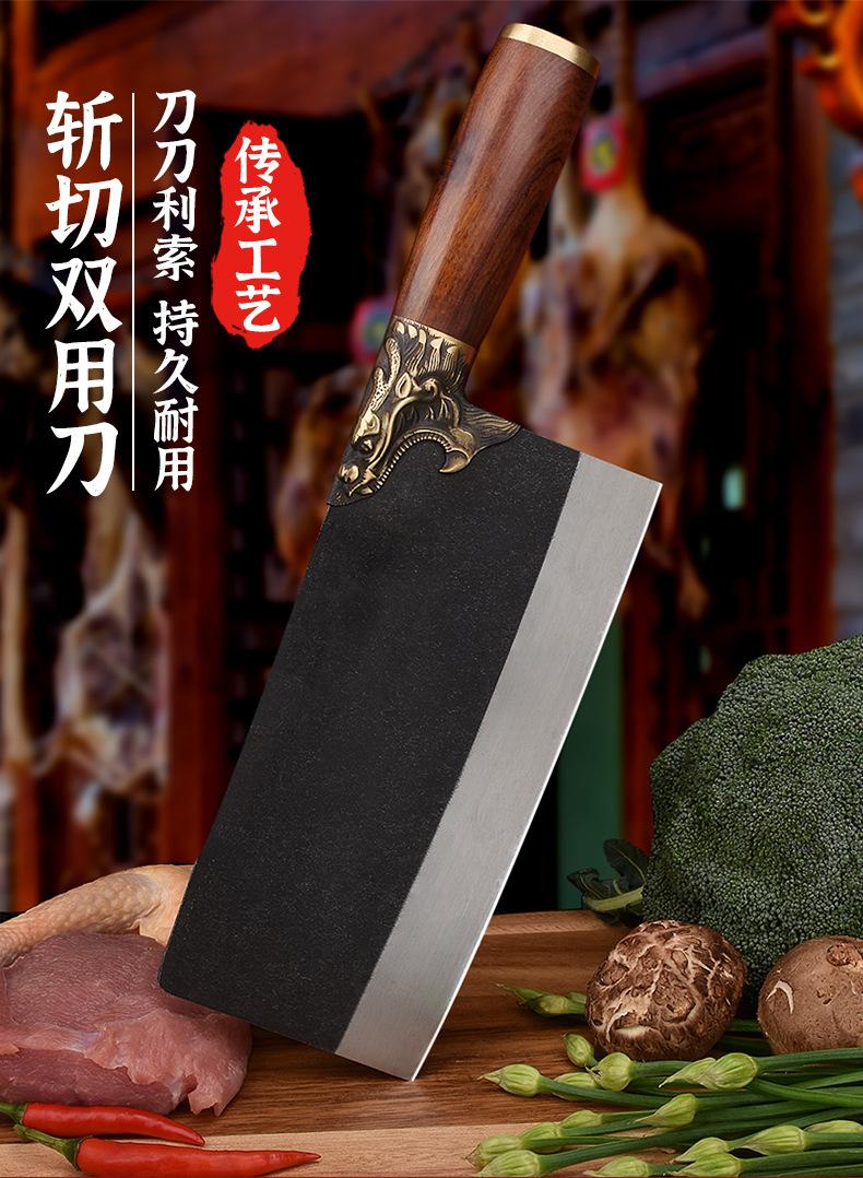龙头砍切刀_790-2_01.jpg