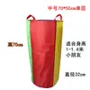 Bolsa de Saltar Canguro para Niños de Jardín de Infancia Bolsa de Canguro para Adultos Estilo Engrosado Entrenamiento Educación Temprana Juego Padres e Hijos