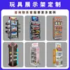 Expositores de marca personalizados para comercio exterior y comercio electrónico transfronterizo, especializados en expositores comerciales, estanterías metálicas personalizadas no estándar basadas en planos y muestras.