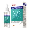 Miao Xianfeng Bifenil Benzil Arquivo Creme Antibacteriano Bifenil Benzil Arquivo Solução Antibacteriana Bifenil Benzil Arquivo kit