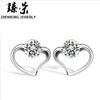 Zhen Rong Corea del Sur Joyería de Plata Corazón de Amor Pendientes Chapados en Cobre y Plata Comercio Exterior Pendientes al por Mayor No Alérgicos