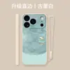 Funda de silicona líquida para teléfono al por mayor de fabricante, adecuada para Apple 17, oveja de la suerte con acabado de niebla de agua y cordón, protección completa y anticaídas