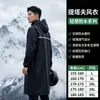 Conjunto de impermeable y pantalón de lluvia de dos piezas, especialmente diseñado para ciclistas, impermeable y pantalón de lluvia reflectantes para ciclismo