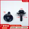 Para-lama aplicável Para-lama para-choque Para-lama 5,5 * 15mm parafuso autoatarraxante fivela parafuso de rosca rápida flor de ameixa