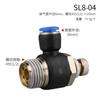 Válvula de Estrangulamento Lento 8-02 Conector de Tubo de Ar Sl6-01 Componente Pneumático 10-02 Cilindro Bomba de Ar Conector Pneumático