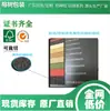 Produção de origem FSC de Guangdong, em estoque, 120g-450g, 787*1092 impressão colorida frente e verso preta papel especial