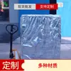 Suministrado Directamente por el Fabricante, Cubierta Antipolvo de Película de Aluminio, Bolsa Rectangular de Bandeja a Prueba de Polvo, Cubierta Antipolvo para Palet