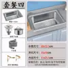 Fregadero de Acero Inoxidable 304 Engrosado Bajo Encimera con Soporte de un Solo Tazón Fregadero de Pared Fregadero de Cocina para Lavar Platos Lavamanos