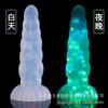 Tapón anal femenino con pequeño giro de color gelatina luminosa, juguete sexual para adultos, masturbador estimulante para la espalda.