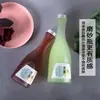 Botella de Vino de Fruta al por Mayor para el Hogar Paquete de 0.5 kg Botella de Vino Vacía Botella de Vino al por Mayor Botella de Vino Creativa Botella de Vino Esmerilada