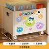 Caja de Almacenamiento para Libros para Uso en el Hogar, Estante Plegable con Ruedas para Almacenamiento de Libros y Artículos Debajo del Escritorio, Estante Móvil para Almacenamiento de Libros de Texto