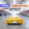 Fornecimento transfronteiriço fábrica de carrinhos plataforma elétricos área fabril oficina transporte carrinho plataforma carrinho plataforma elétrico sem trilhos movido a bateria para manuseio