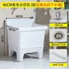 Fregadero de Mopa Cerámico Piscina para Mopa de Balcón Lavabo Grande Cuadrado Largo para Mopa con Drenaje Automático E18