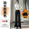 Pantalones deportivos grises de pierna ancha para mujer, nuevo modelo otoño 2026, de tejido air-layer de tiro alto, corte holgado, extralargos para personas altas, pants casuales
