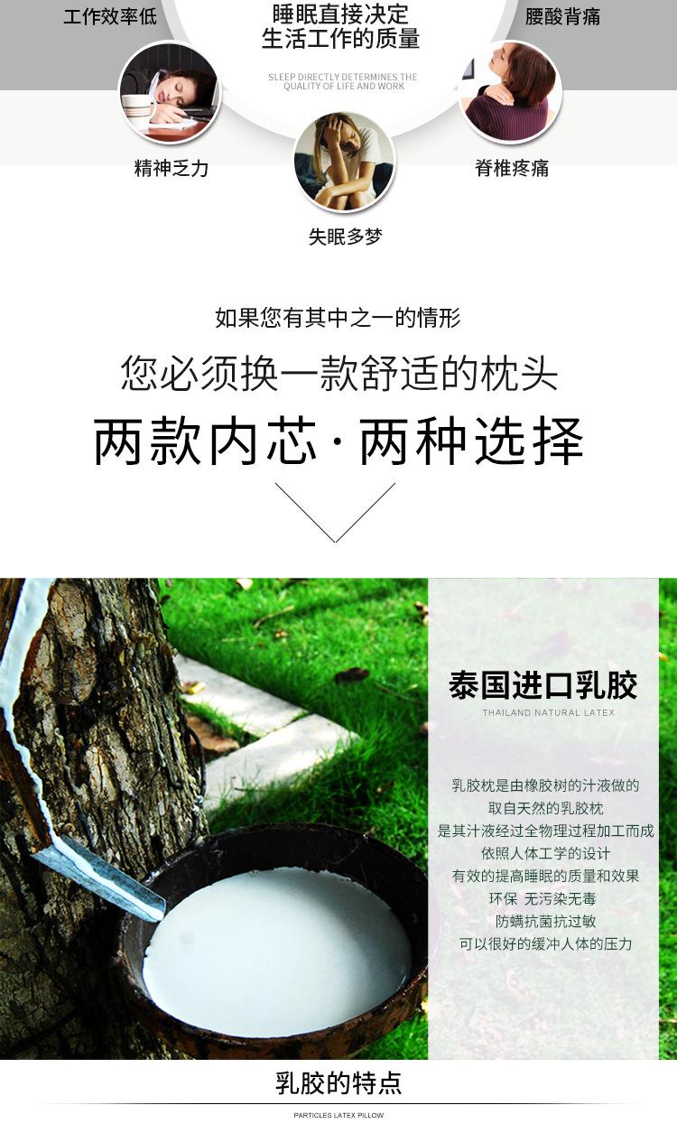 记忆棉枕头1切片_02.jpg