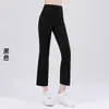 Pantalones de yoga de nuevo estilo, pantalones de fitness elásticos de longitud 7/8, pantalones de gimnasio que levantan el trasero para mujer, pantalones deportivos de verano finos acampanados