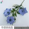 26 Anos de Materiais Florais Azul Escuro de Alta Qualidade, Materiais de Flores de Seda para Vitrines, Paisagismo, Adereços para Estúdio de Fotografia, Flores Artificiais