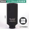 Dado para Llave de Impacto de Aire de 1/2 Pulgada y 120 mm de Largo, Dado Neumático, Dado Hexagonal Extendido, Dado para Llave Eléctrica, Cromo Molibdeno