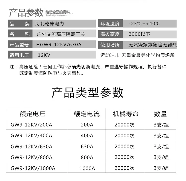 GW9陶瓷_03