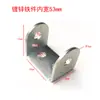 Piezas en forma de U piezas de hierro soldadas orejetas de elevación cabeza de cuerda hebilla conector hebilla de columpio de carga accesorios hebilla de colgado exterior equipo de diversión