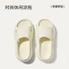 Sandalias de verano para mujer Puxi Shanhai, para exteriores, suela gruesa, material EVA simple, que aumentan la altura, antideslizantes, sandalias de una tira, en stock