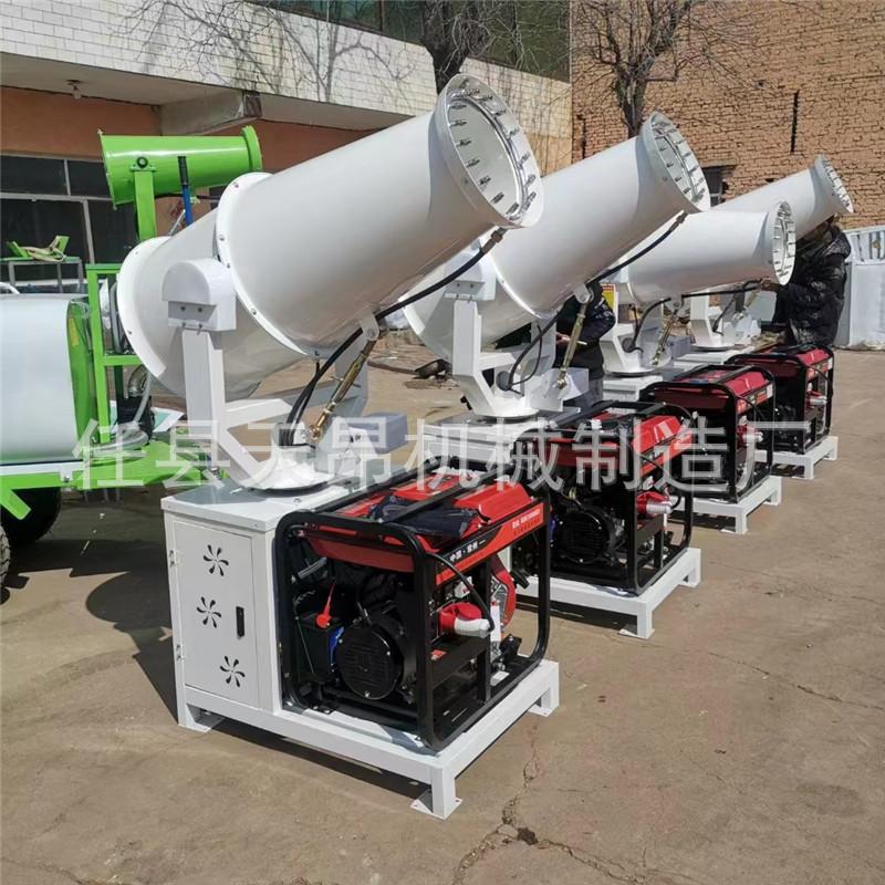 无动力雾炮机车载雾炮机