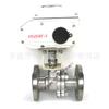 Válvula de bola eléctrica de acero inoxidable OSZDH DN25 OSQ941F-16P tipo recto 220V válvula de conmutación eléctrica con brida