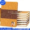 Caderno de Cortiça com Borra de Café Transfronteiriço Bloco de Notas de Cortiça com Borra de Café Pasta de Contato Fábrica Personalizada